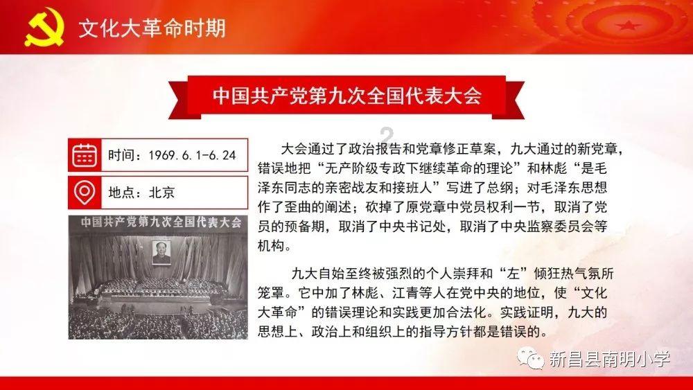 胡加偏旁组词语 给胡加偏旁并组词语？游戏画面